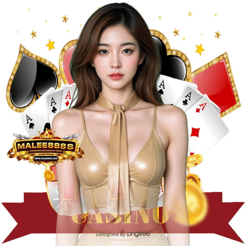 malee888 เครดิตฟรี